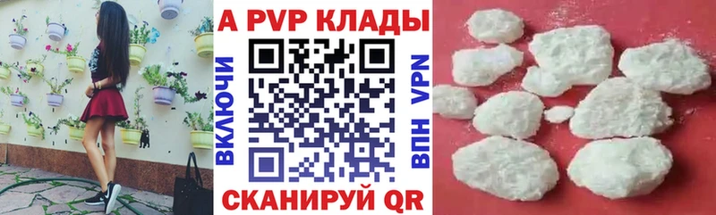 блэк спрут онион  где купить наркоту  Усть-Илимск  это наркотические препараты  Alpha-PVP крисы CK 