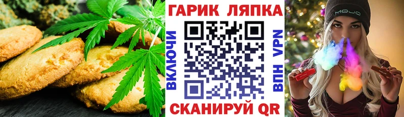 где купить   hydra онион  Печенье с ТГК конопля  Усть-Илимск 