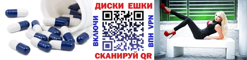 ЭКСТАЗИ MDMA  маркетплейс как зайти  Усть-Илимск 
