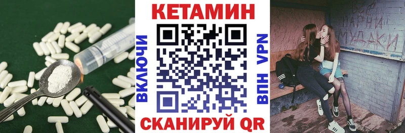 КЕТАМИН ketamine  наркотики  Усть-Илимск 