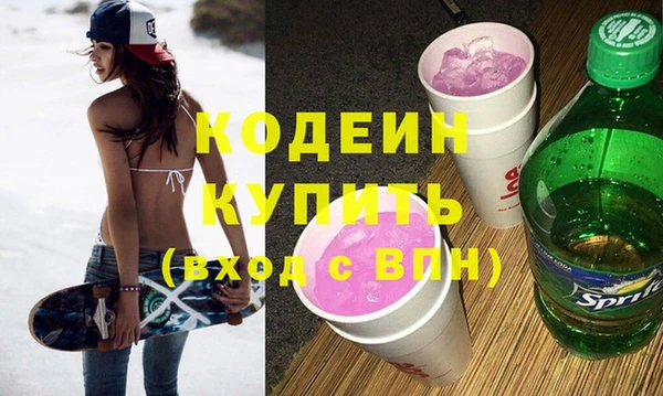 мефедрон VHQ Пестово