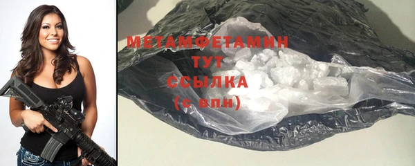 альфа пвп VHQ Весьегонск