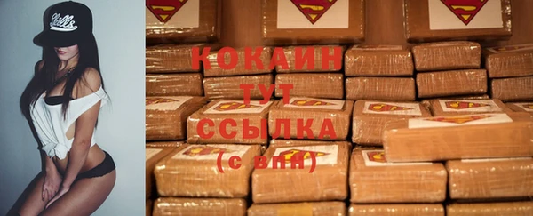 марки nbome Пересвет