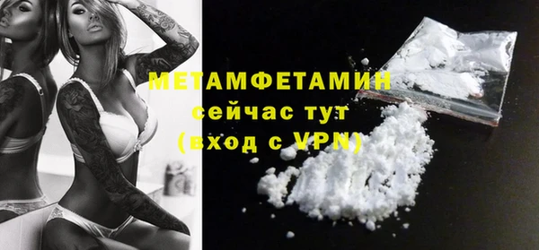 мефедрон VHQ Пестово