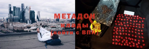мефедрон Переславль-Залесский