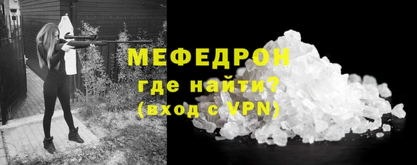 мефедрон Переславль-Залесский