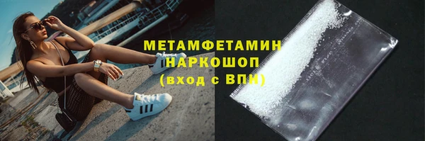 мефедрон Переславль-Залесский