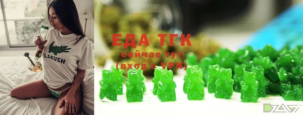 марки nbome Пересвет