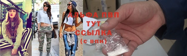 мефедрон VHQ Пестово