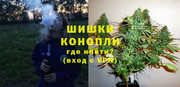 мефедрон VHQ Пестово