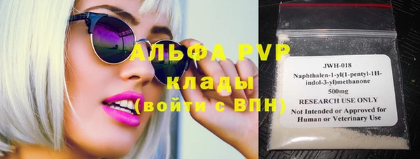 мефедрон Переславль-Залесский