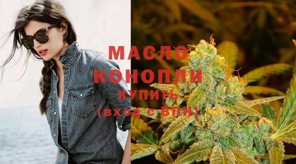 мефедрон Переславль-Залесский