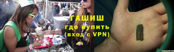 марки nbome Пересвет