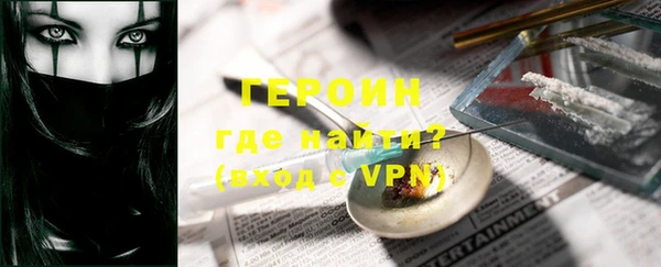 марки nbome Пересвет