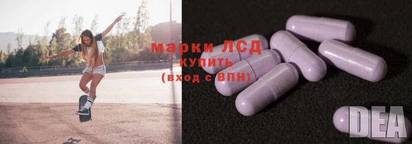 мефедрон Переславль-Залесский