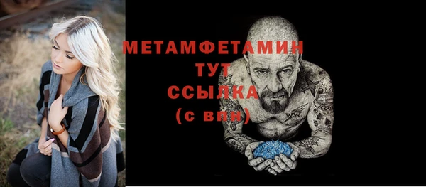 марки nbome Пересвет