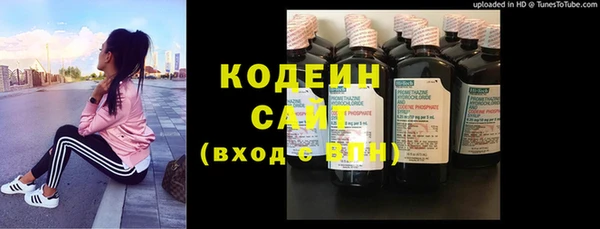 марки nbome Пересвет