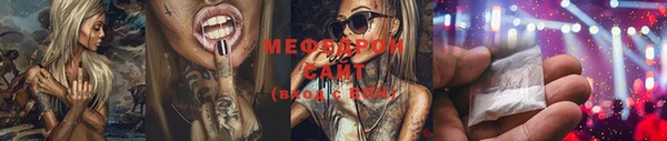 мефедрон Переславль-Залесский