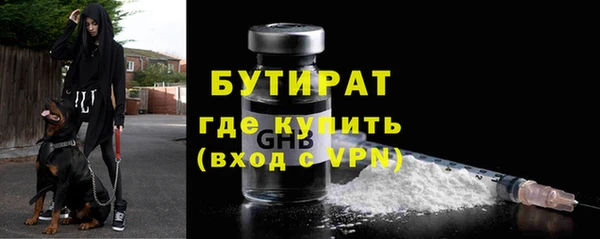 мефедрон Переславль-Залесский