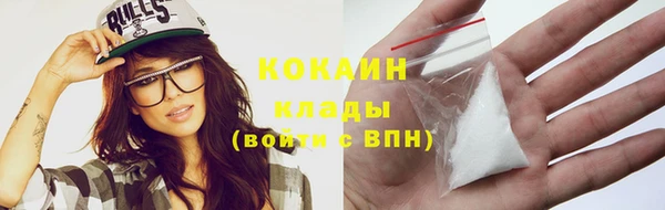 тгк Алагир