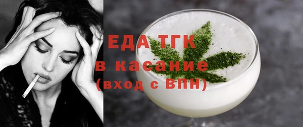 марки nbome Пересвет