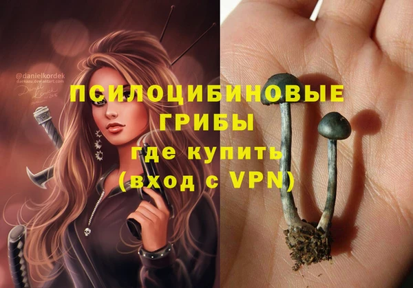 мефедрон Переславль-Залесский