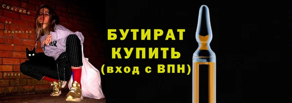 мефедрон VHQ Пестово
