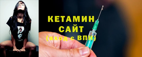 мефедрон VHQ Пестово