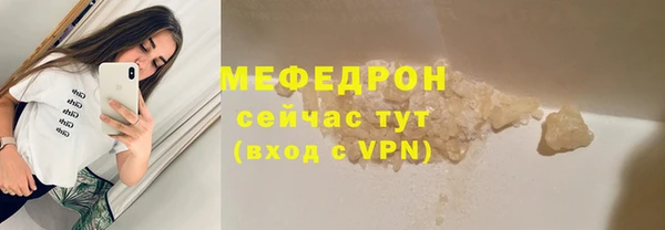 бошки Алапаевск