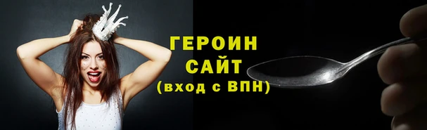 марки nbome Пересвет