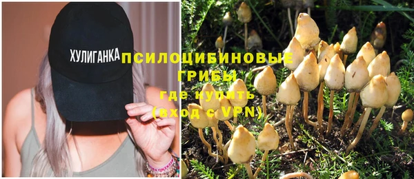 мефедрон VHQ Пестово