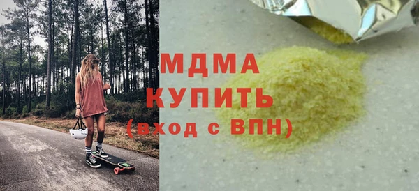 мефедрон Переславль-Залесский