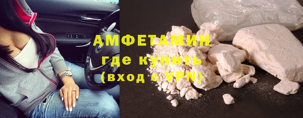 мефедрон VHQ Пестово