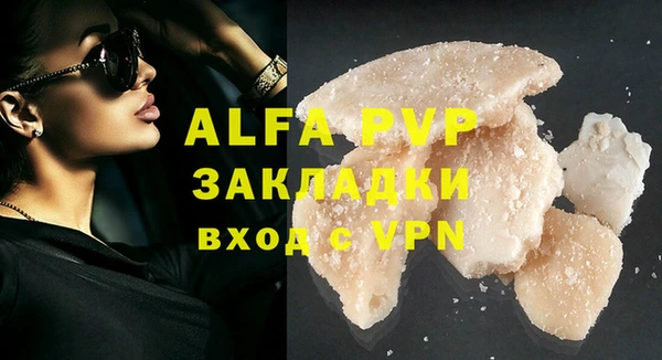 марки nbome Пересвет