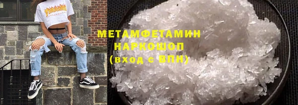 мефедрон VHQ Пестово