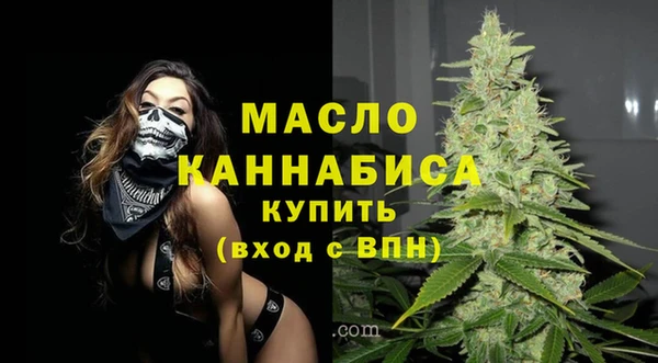 мефедрон Переславль-Залесский