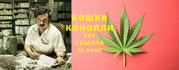 мефедрон VHQ Пестово