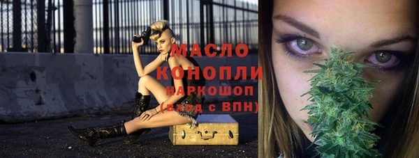 марки nbome Пересвет