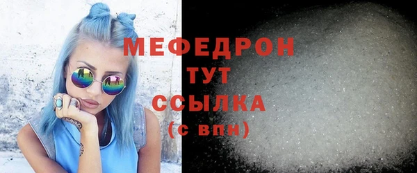 мефедрон VHQ Пестово