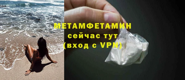 мефедрон Переславль-Залесский