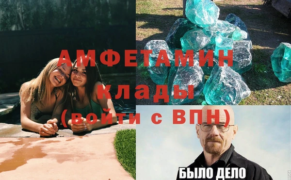 марки nbome Пересвет