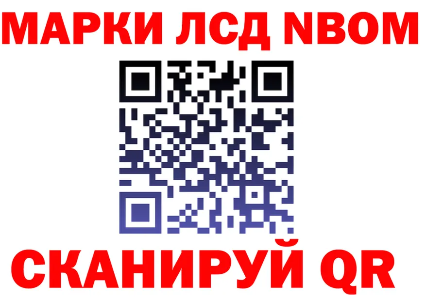 Марки N-bome 1500мкг ССЫЛКА darknet omg Усть-Илимск