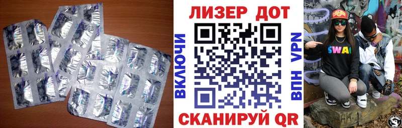 LSD-25 экстази ecstasy kraken ССЫЛКА Усть-Илимск