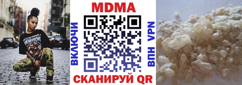 MDMA crystal  купить   Усть-Илимск 