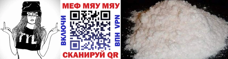 Мефедрон кристаллы  цена   Усть-Илимск 