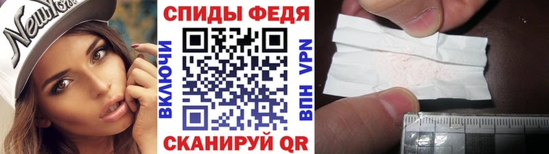 МЕТАМФЕТАМИН мет Усть-Илимск