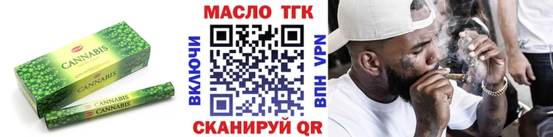 Дистиллят ТГК вейп Усть-Илимск