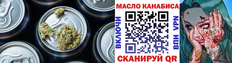Дистиллят ТГК THC oil Усть-Илимск